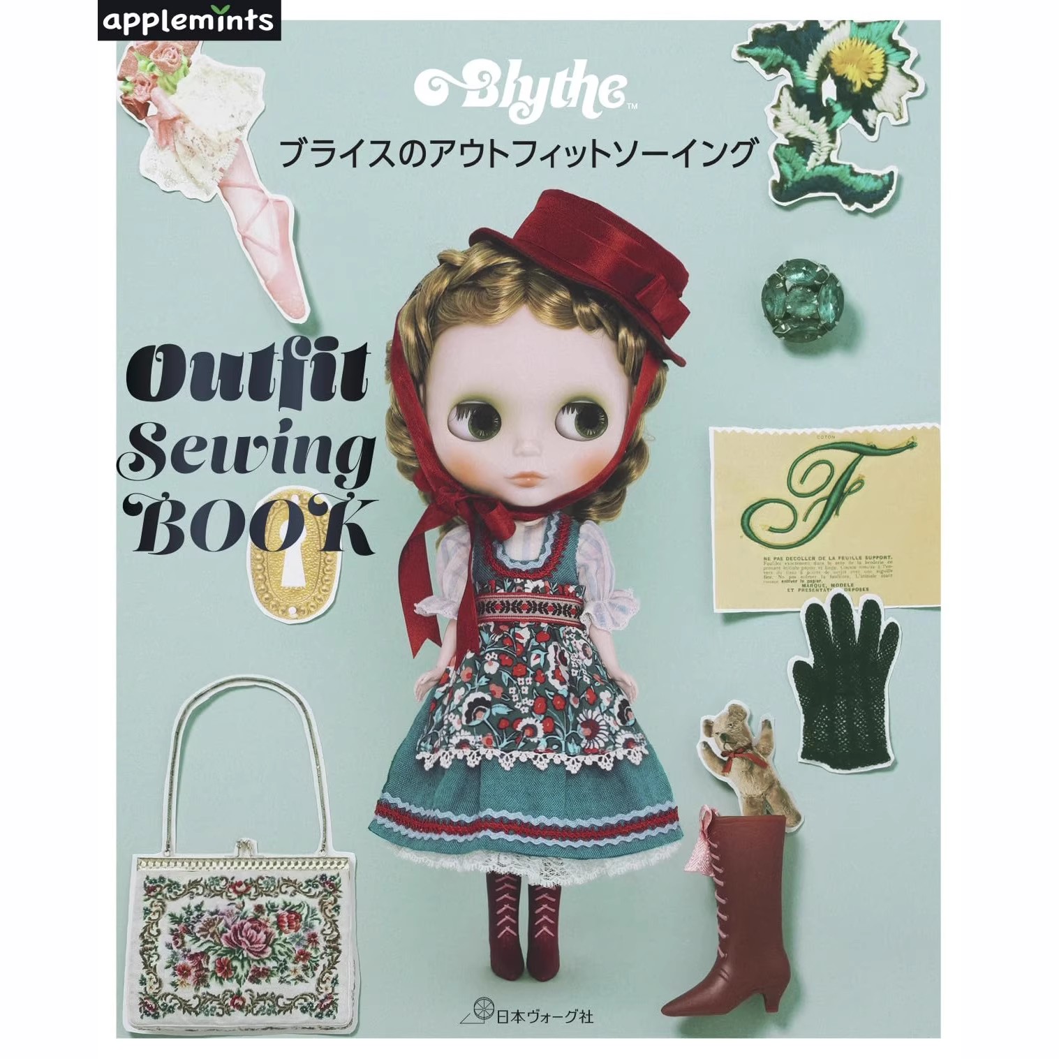Sewing Expert - Blythe Doll Outfit Naaiboek - DIY-modepatronen